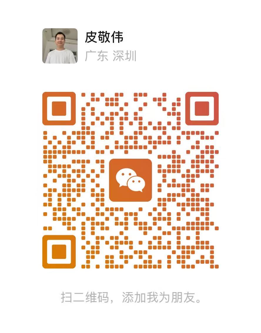 Pipipt WeChat business contact QR code